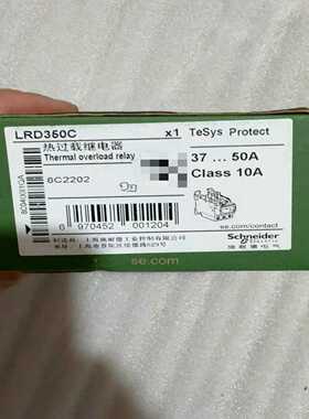施耐德LRD350C热过载继电器全新原装正品新款黑色最后