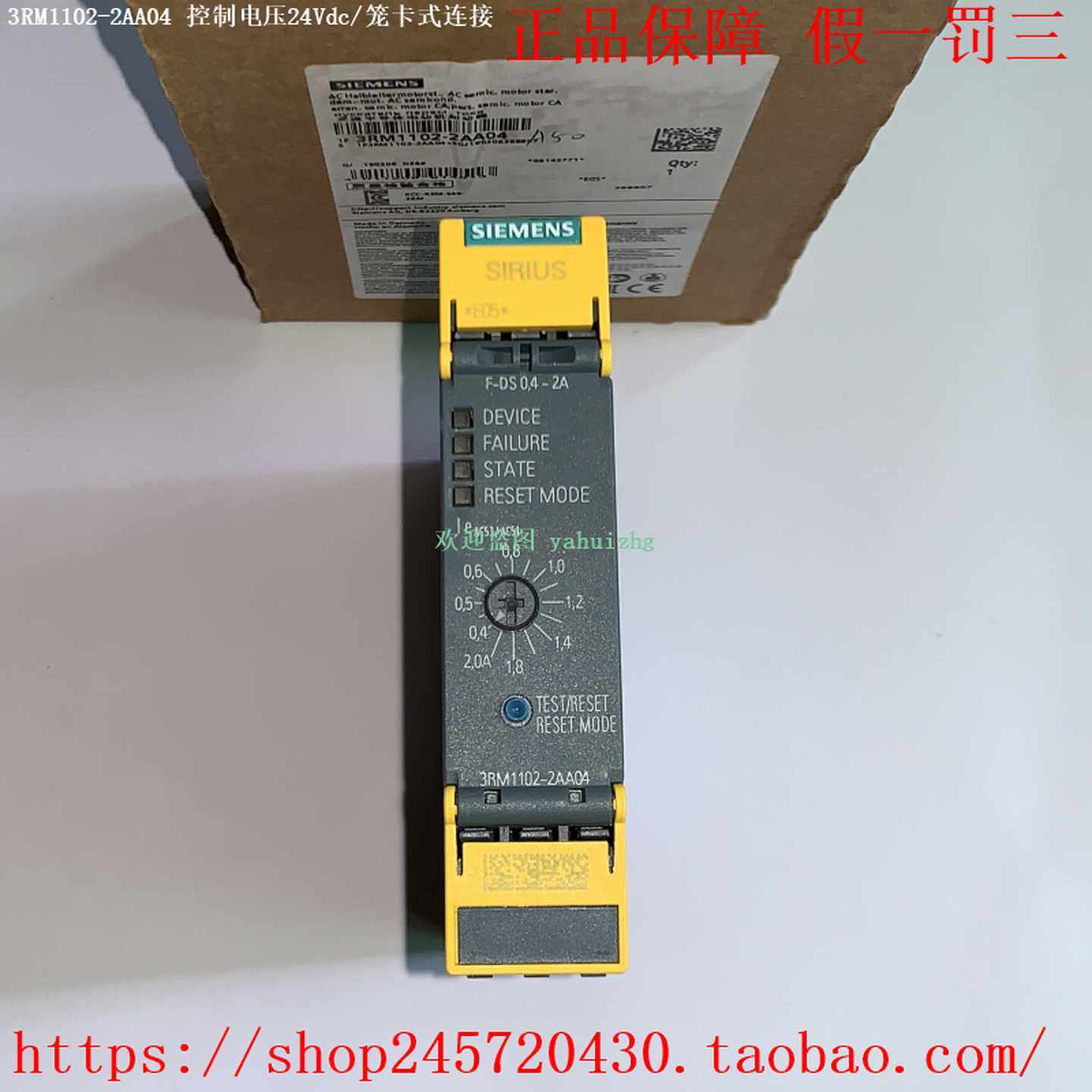 3RM1002-1AA04/2AA04/3AA043RM1002-1AA14/2AA14西门子起动器