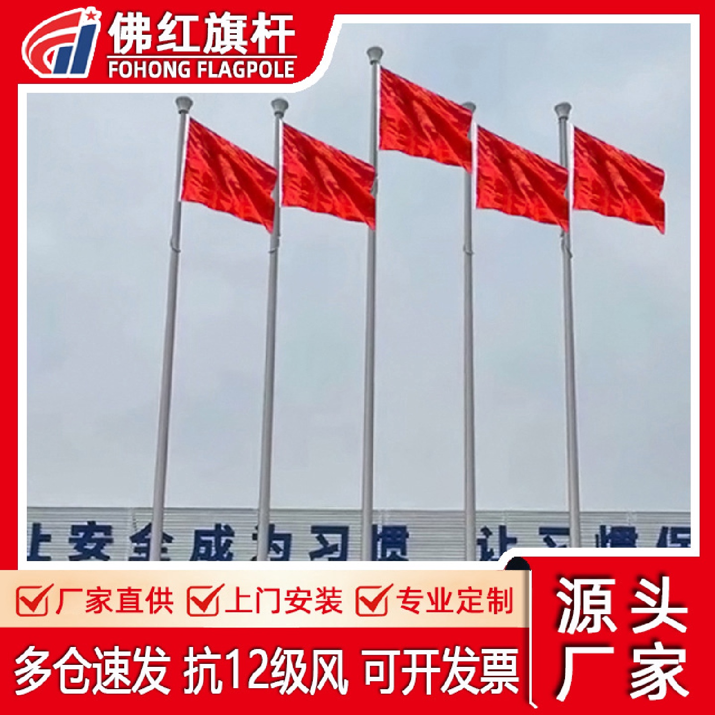 佛山厂家直供现货304316不锈钢锥形旗杆变径户外广场用悬挂式