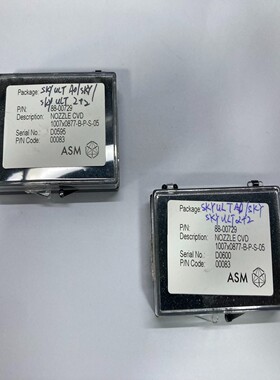 ASM 喷嘴88-00729 NOZZLE CVD 1007--议价商品