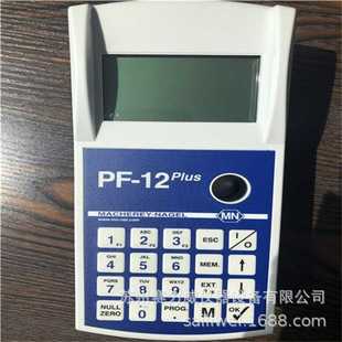 12Plus多参数水质分析仪水质 德国MACHEREY NAGEL新发布升级版