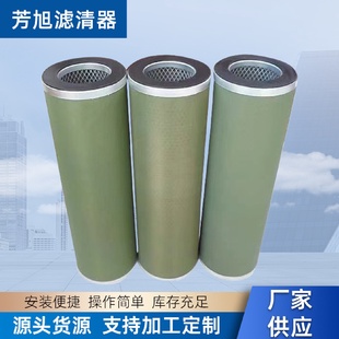 400聚结分离滤芯航空煤油滤油机油水分离器滤芯 供应JLX100