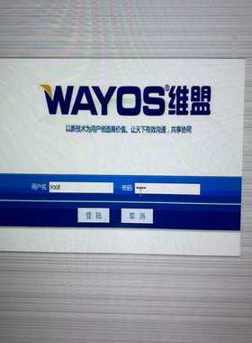 维盟WS3024G 企业级24口千兆电+2光口网管型交换机。~询价