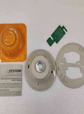 SystemSensor2400THSmoke-AutomaticFireDetectorHeadand