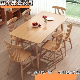 厂家直销实木橡胶木餐桌现代简约休闲吃饭桌子家用小户型餐桌餐椅