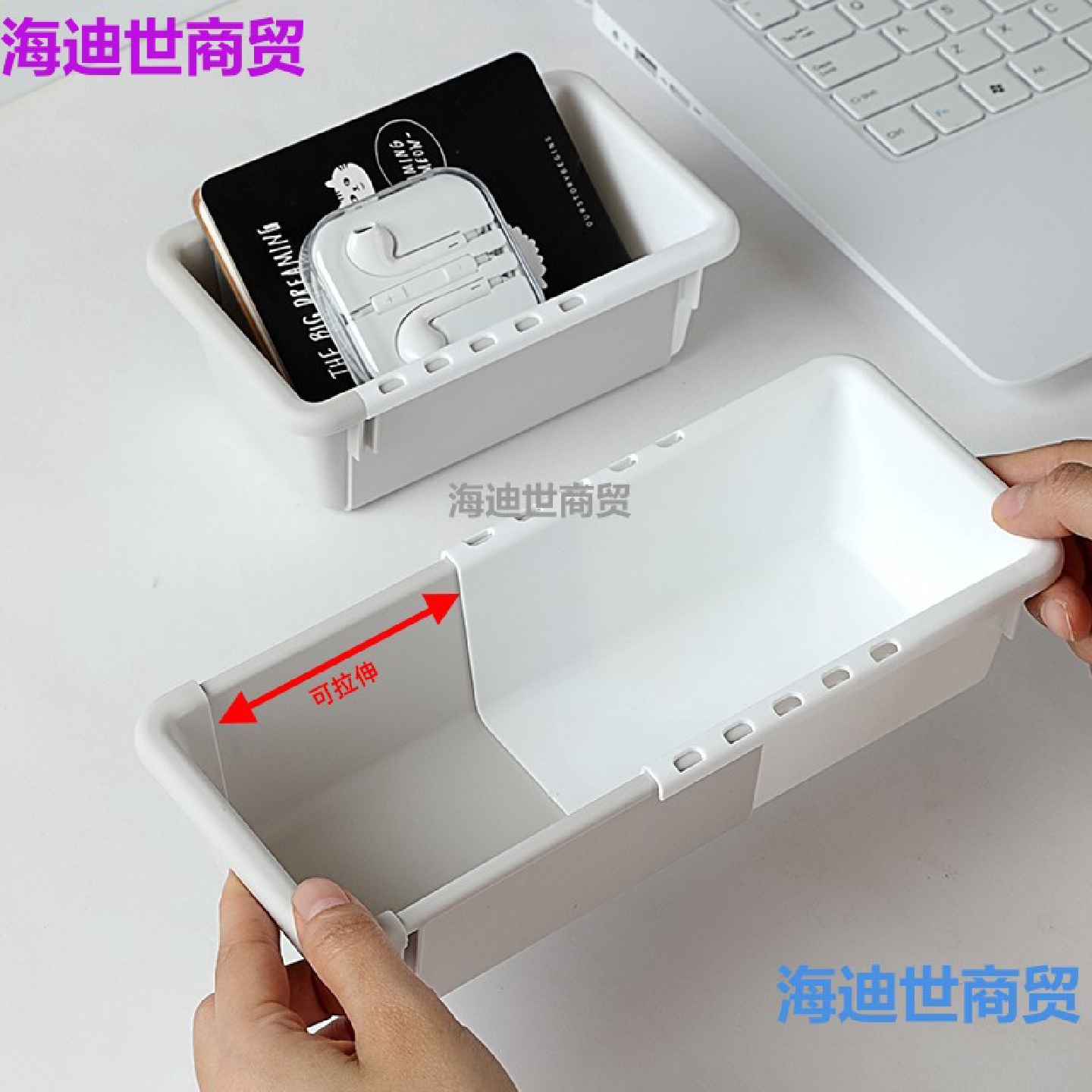 樱彩桌面可伸缩收纳盒件套学生宿舍文具餐具储物盒抽屉整理