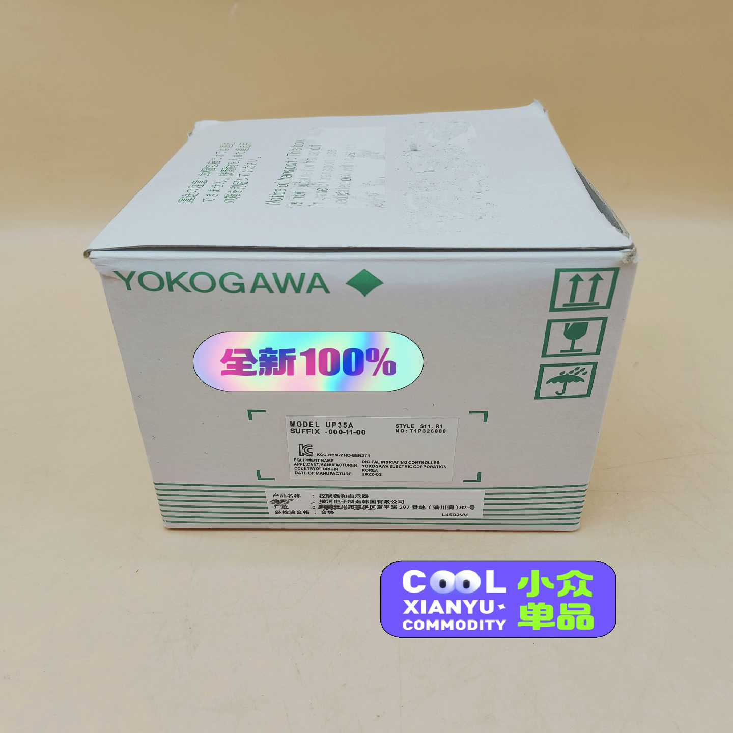 UP-35A-000-11-00横河温控器顺丰2022年（电子设备）