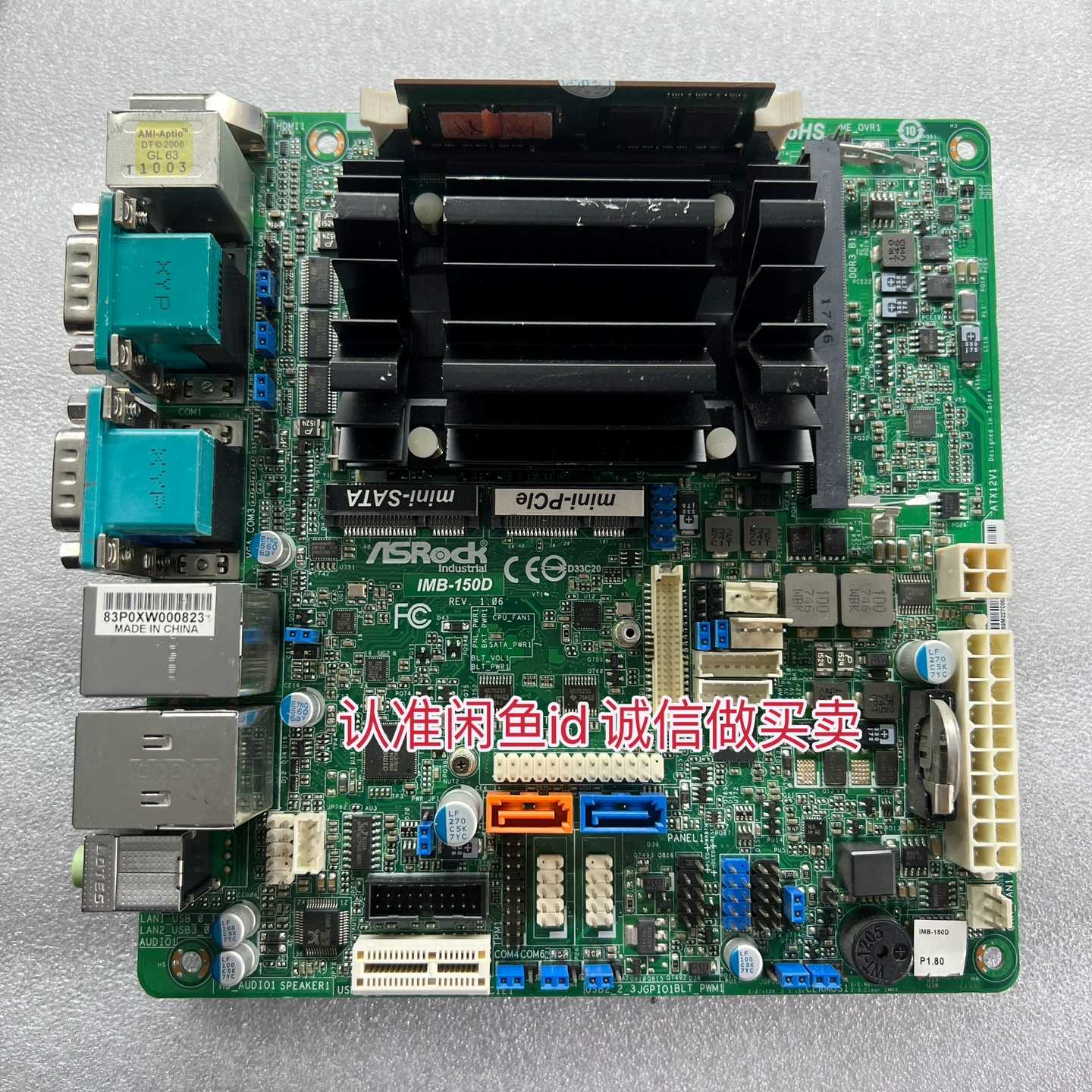 华擎IMB-150DJ1900ASR华擎工业工控主板功询价