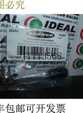 供应旗帜 LLK 纤维安装配件套件 26260 -