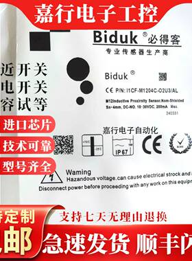 议价-II1CF-M1204P-CES4/SES4/OES4OES4-ZI1CF-M1204C-O2