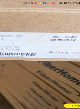 烽火OSCAD烽火FONST6000--议价商品