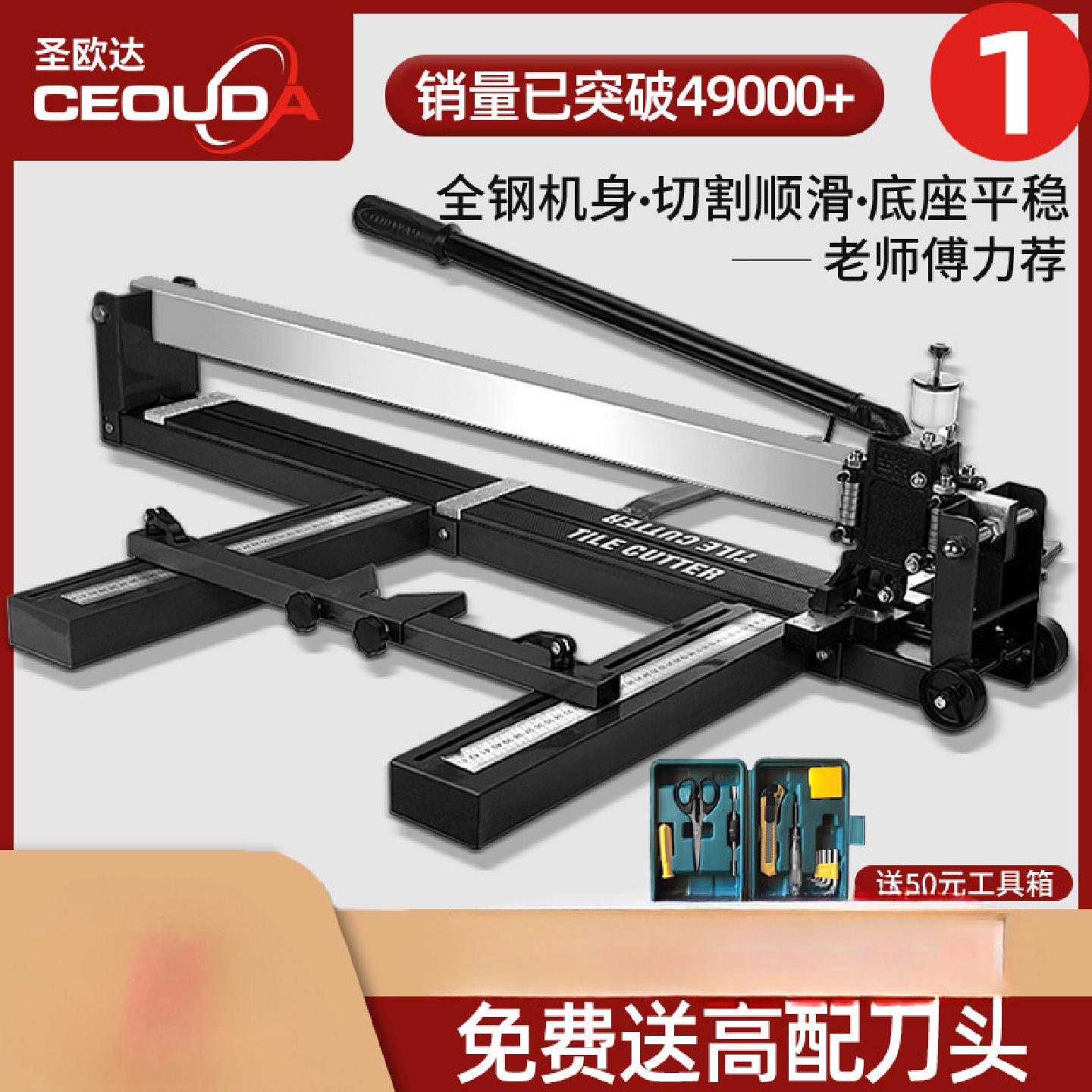 瓷砖切割机推刀手动地砖专用切割神器工具小型便携式推拉刀切割器