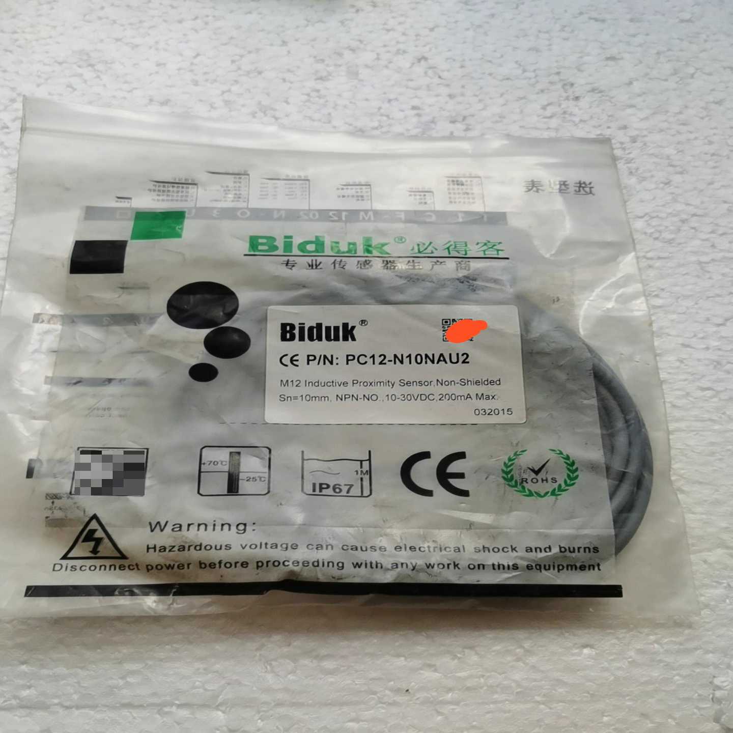 询价Biduk PC13-N10NAU2议价