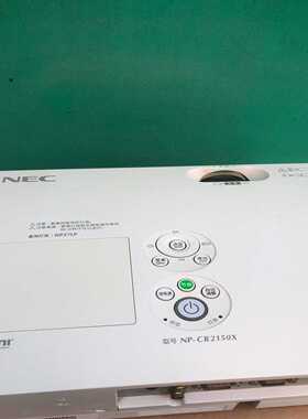 necnp-cr2150x投影仪，外观漂亮，功能正常使用。--议价商品