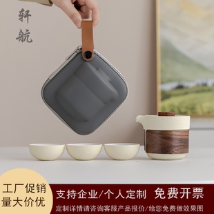 随身户外包泡茶壶茶杯单人简易快客杯一壶三杯 便携旅行茶具小套装