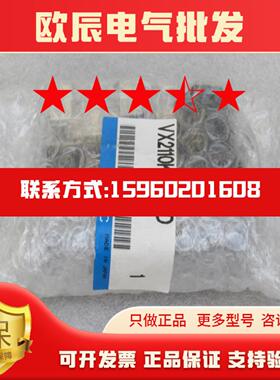 *现货销售*全新日本SMC电磁阀 VX2110K-01-5D 现货