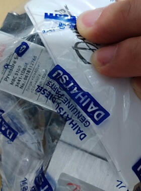 议价DAIHATSU DC17 压力开关 061B1123-1.