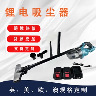 20V手持锂电吸尘器大功率车载吸尘器家用便携式 爆款 吸尘