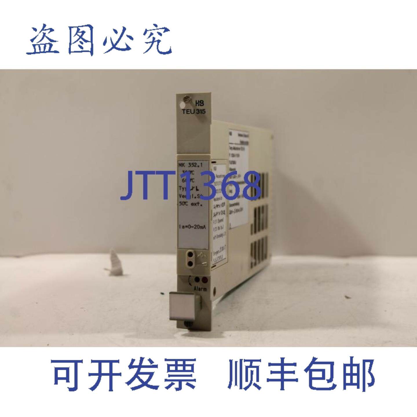 供应Hartmann & Braun H&B TEU315 温度变送器