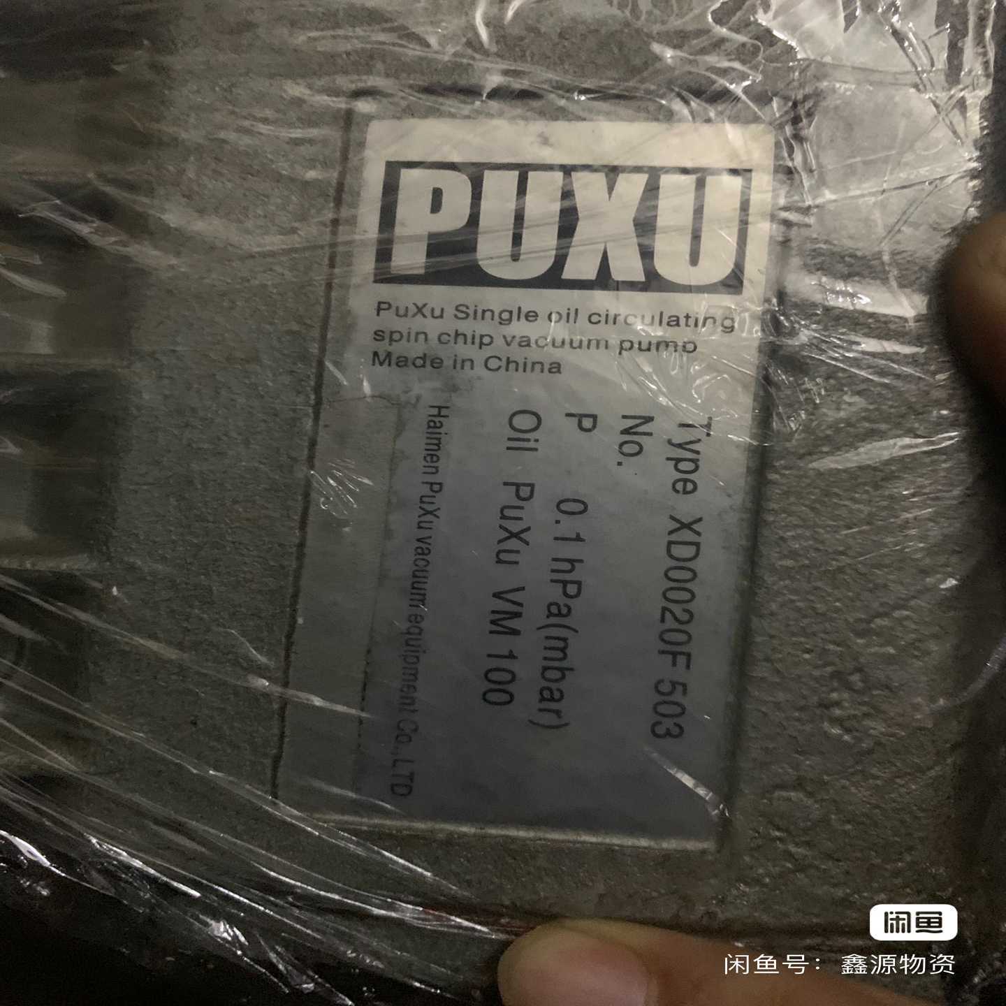 真空泵XD-0020F 503真空泵（地坛设备）