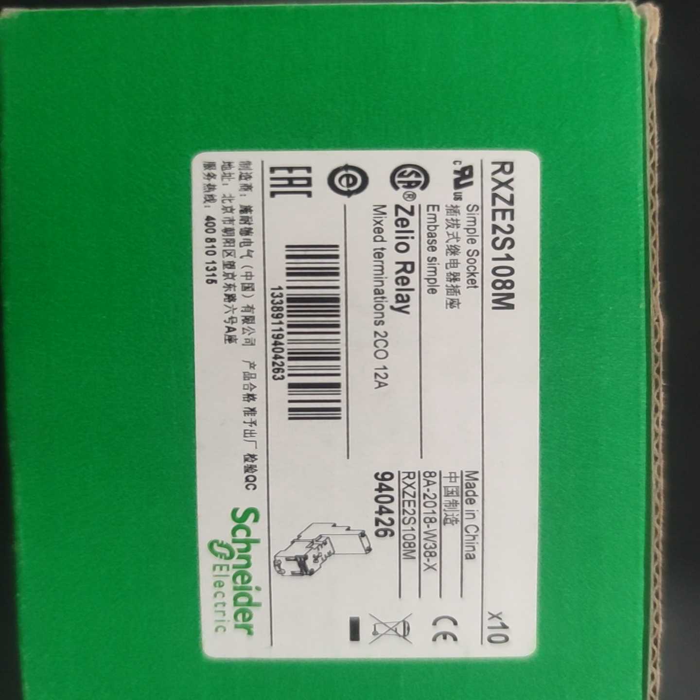 【议价】RXZE2S108M适用