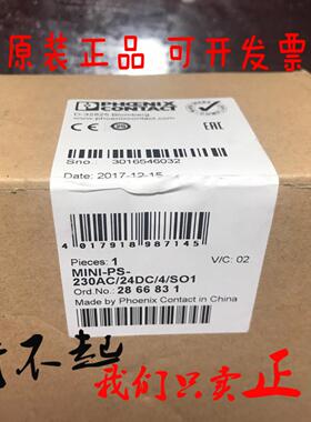菲尼克斯电源模块MINI-PS-230AC/24DC/4/SO1-2866831现货