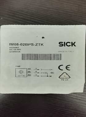 6025863德国SICK西克IM08-02BPS-询价