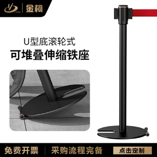 金柯一米線排隊伸縮隔離帶護欄U型可堆疊底座帶滾輪便捷拖動搬運