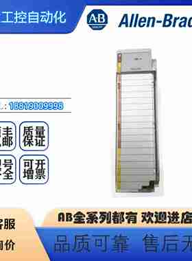 议价-AB罗克韦尔PLC1769-IF4XOF2CompctLogix6点A/I和A/O模