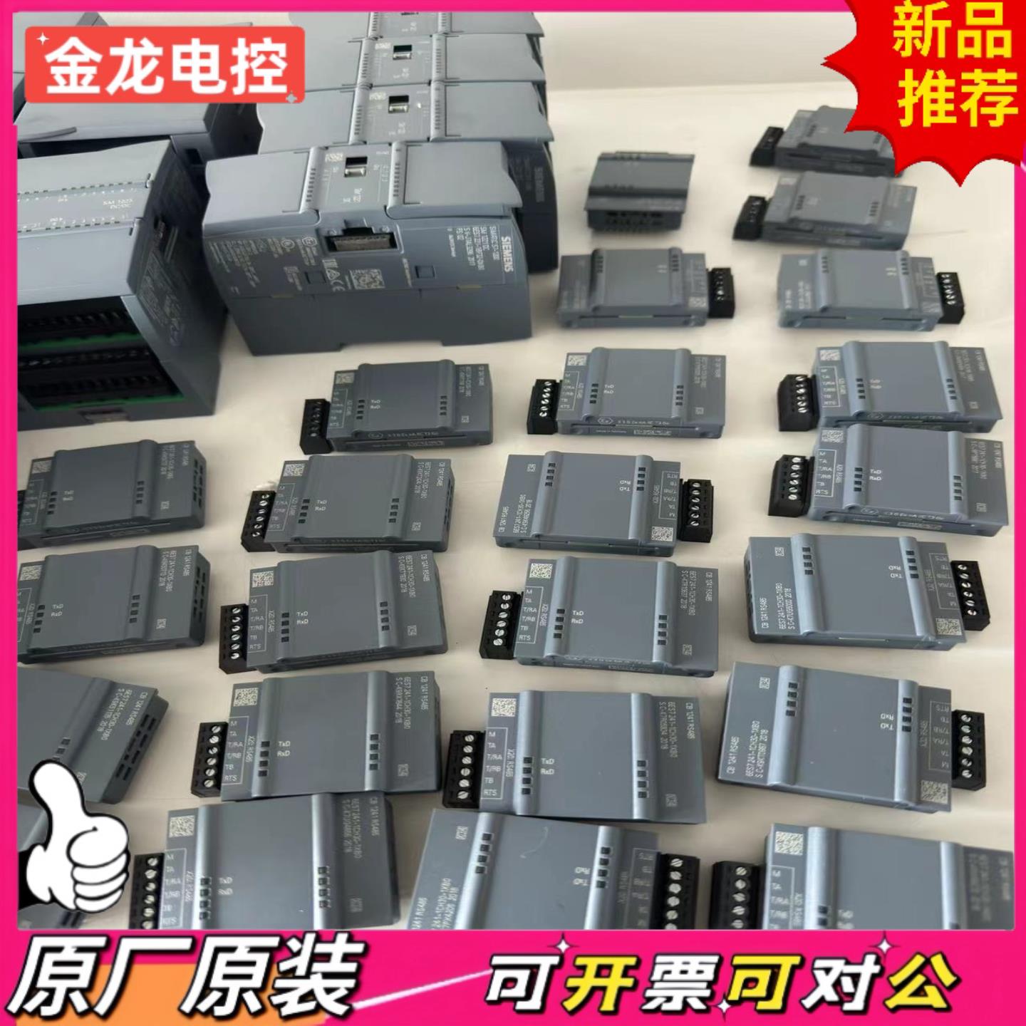 【议价JL】138-4FD01裸机