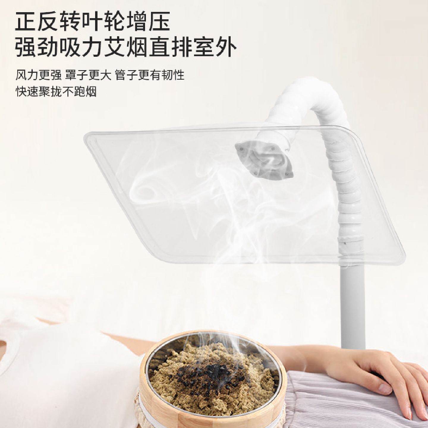 艾灸排烟机家用简易吸烟排烟器小型移动式养生馆烟雾净化抽烟系统