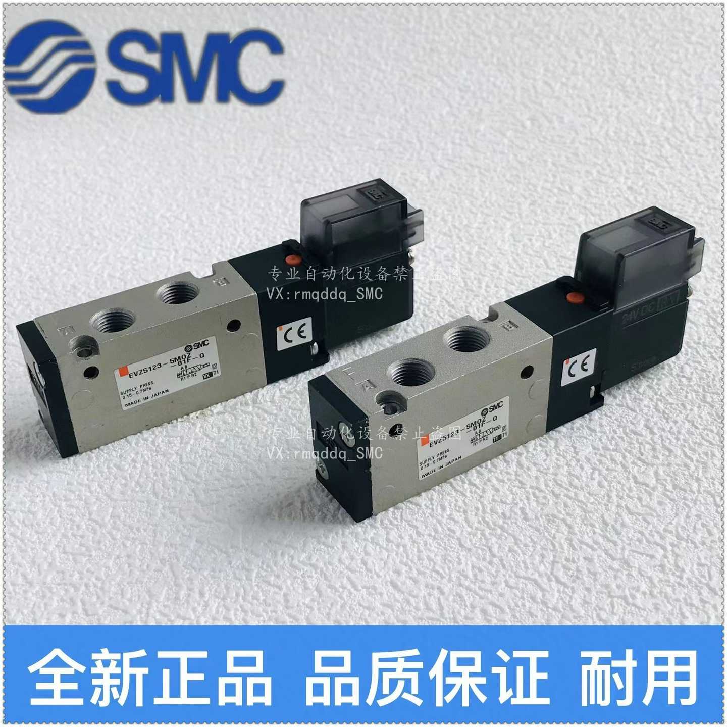 询价SMC电磁阀VZ314R/VZ3150/-5LZC-01/5