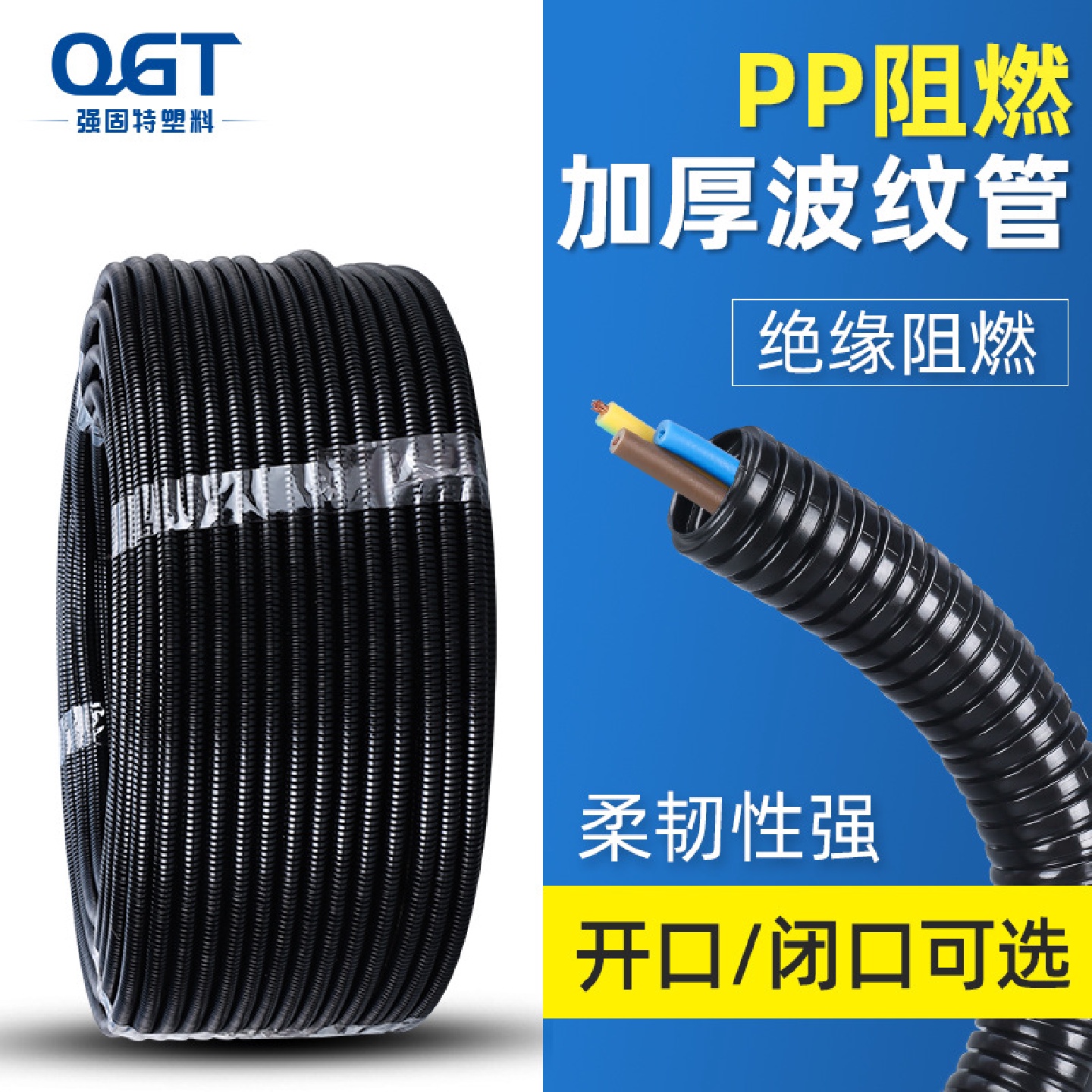 供应AD7波纹管PP波纹管7MM外径7MM波纹管厂家强固特塑料产品