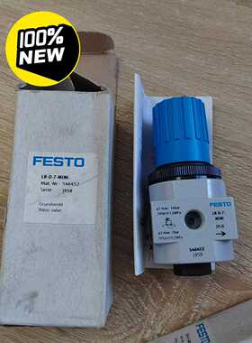 全新原装费斯托订货号546452调压阀--议价商品
