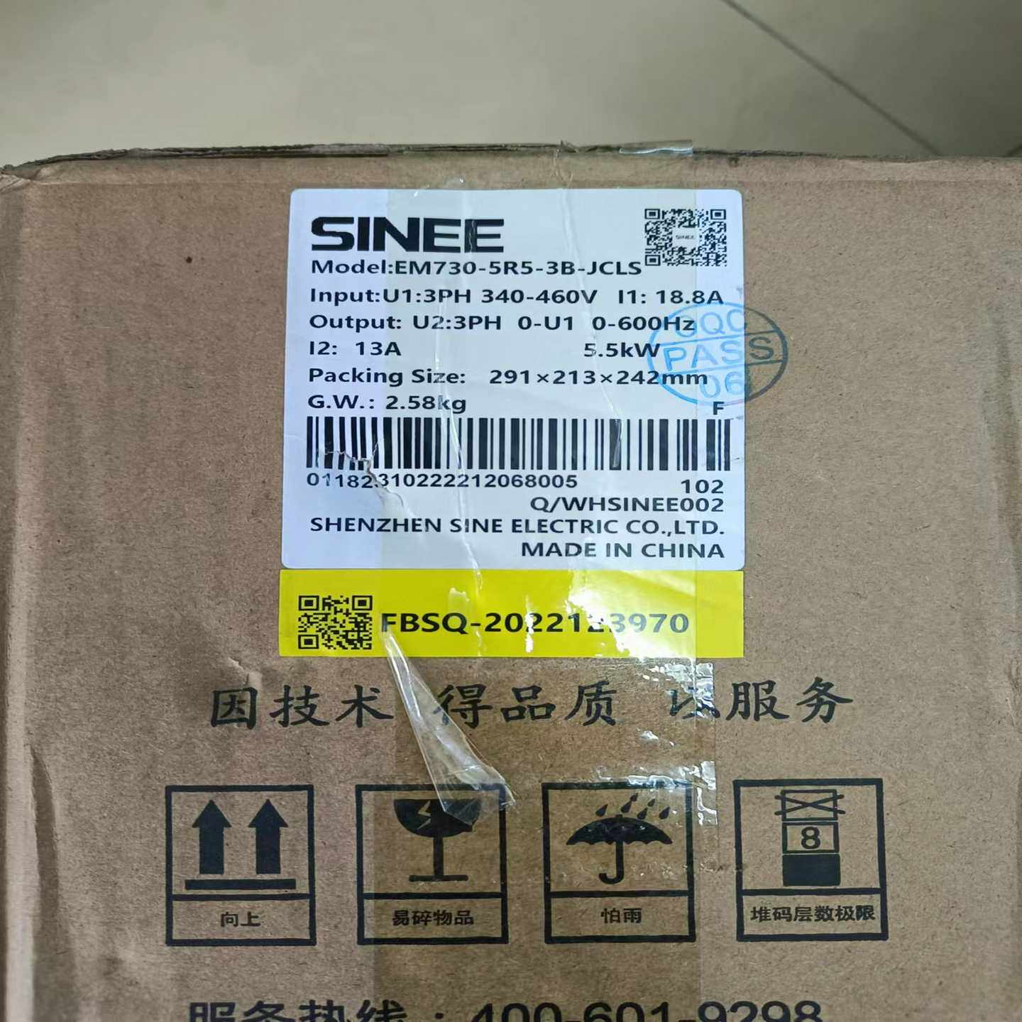 正弦变频器EMU730-0R7-2B全新原装议价