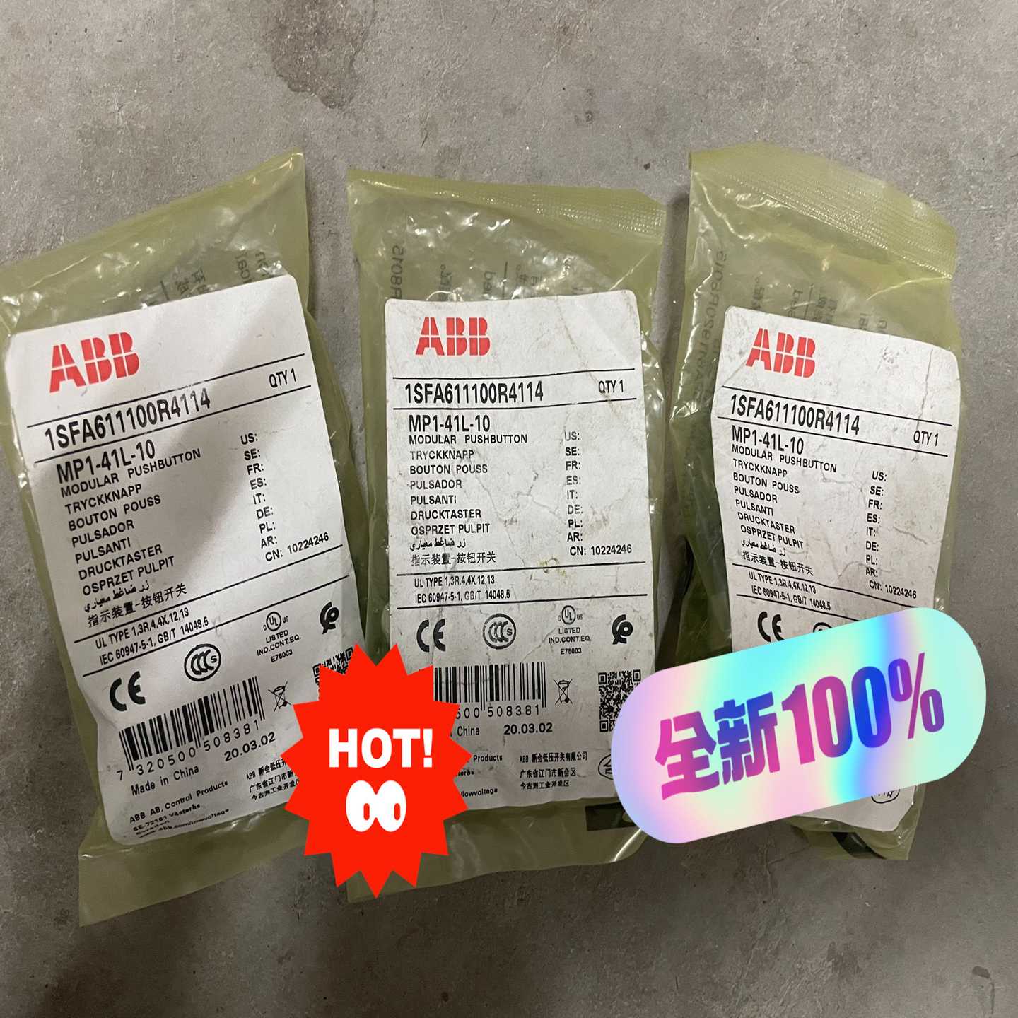 【议价】模块化按钮MP1-41L-10，库存3只，适用