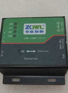 智嵌物联ZQWL-CANET-1C112CAN转以太网转换--议价商品