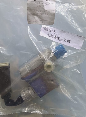 PARTNUMBER306917美国斯美辰SPRAYM议价