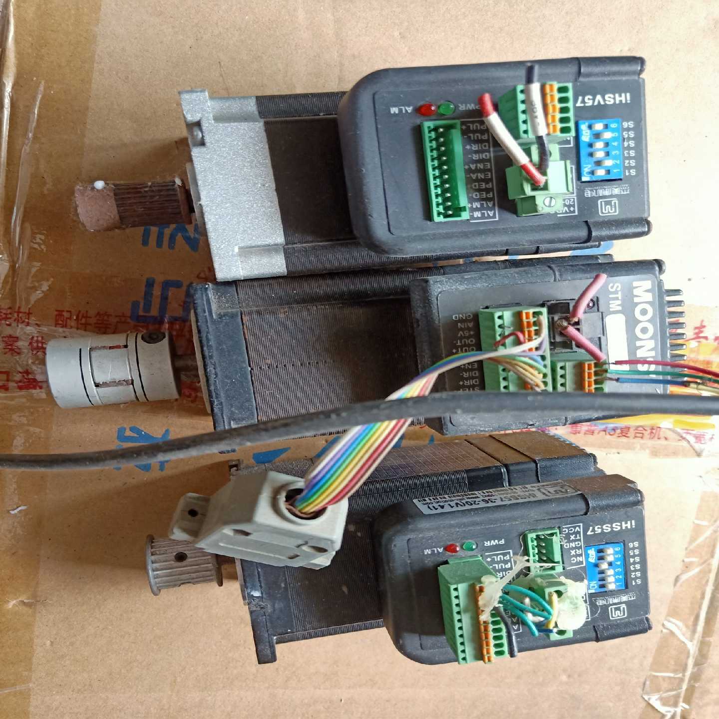 议价电机iHSS57实物如图，不包什么，懂用的来，打包350