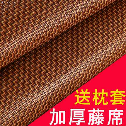 夏季软凉席裸睡1.8m床可折叠草席学生宿舍单人竹席子家用冰丝
