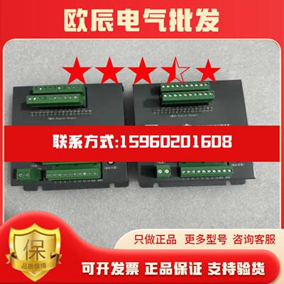 高川自动化 USBI032M01 实图成色新 功能落红设备