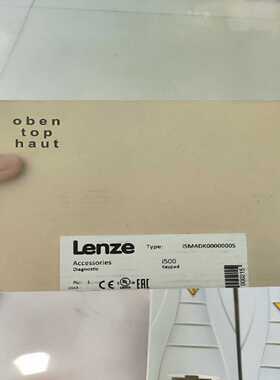 伦茨Lenzei500系列变频器面板，询价