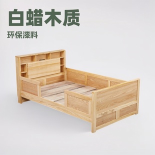 白蜡木儿童床卧室1米2单人床全实木中式 新款 简约老人床