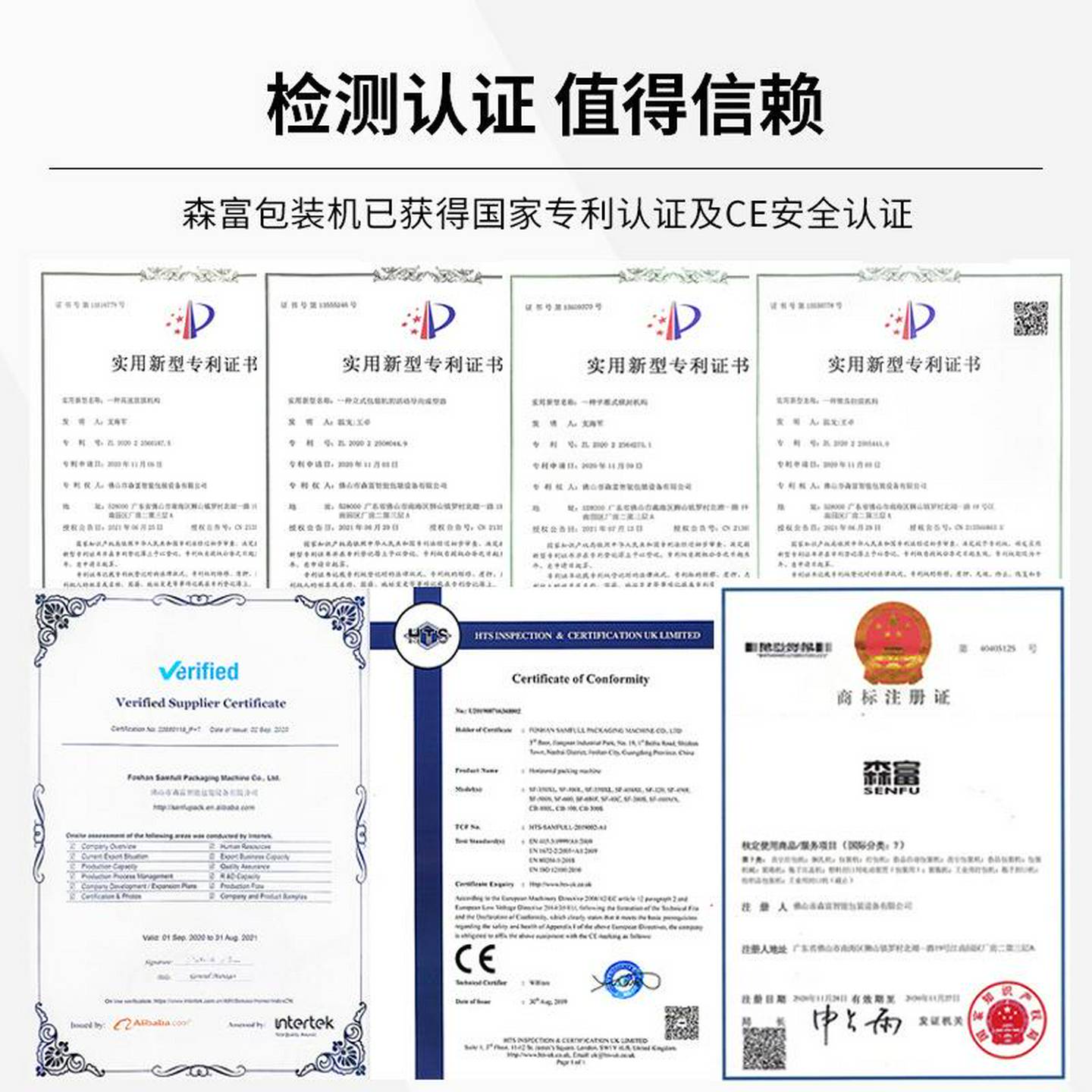 异形条状中药膏方糖膏滋包装机膏滋包装茯秋梨膏小红浆全自动多苓