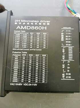 工控议价大扭力86步进，驱动器M860搭配86125-