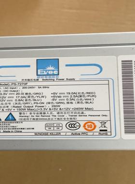 研祥IPC-810工控机电源PS-7270F成色新25询价