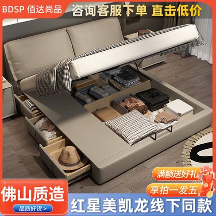 大象耳朵真皮床现代简约主卧意式小户型双人床气压收纳储物高箱床