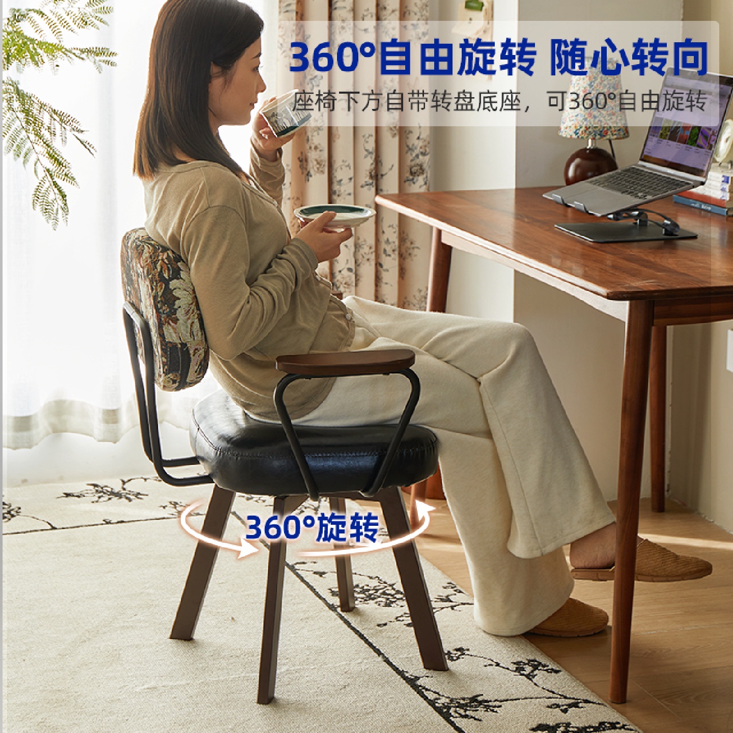 电脑椅家用办公椅子宿舍学习书桌旋转座椅复古休闲椅子靠背椅