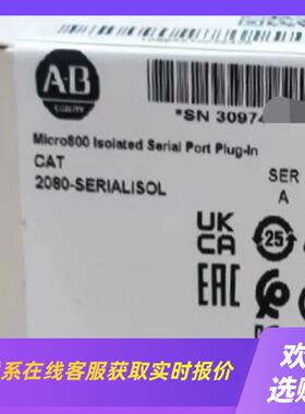 2080-SERIALSOL   拍前询价下单