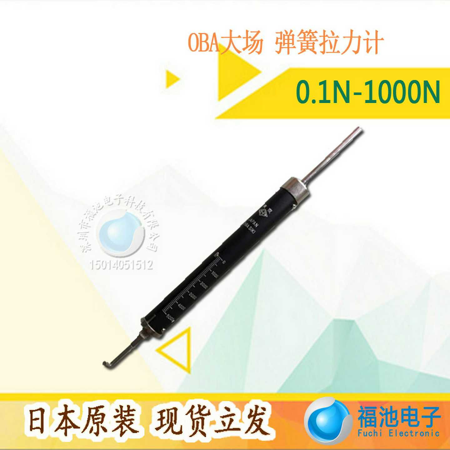 直供日本sOBA大场500g棒形拉力计弹簧拉力棒10/30/50/110/200g